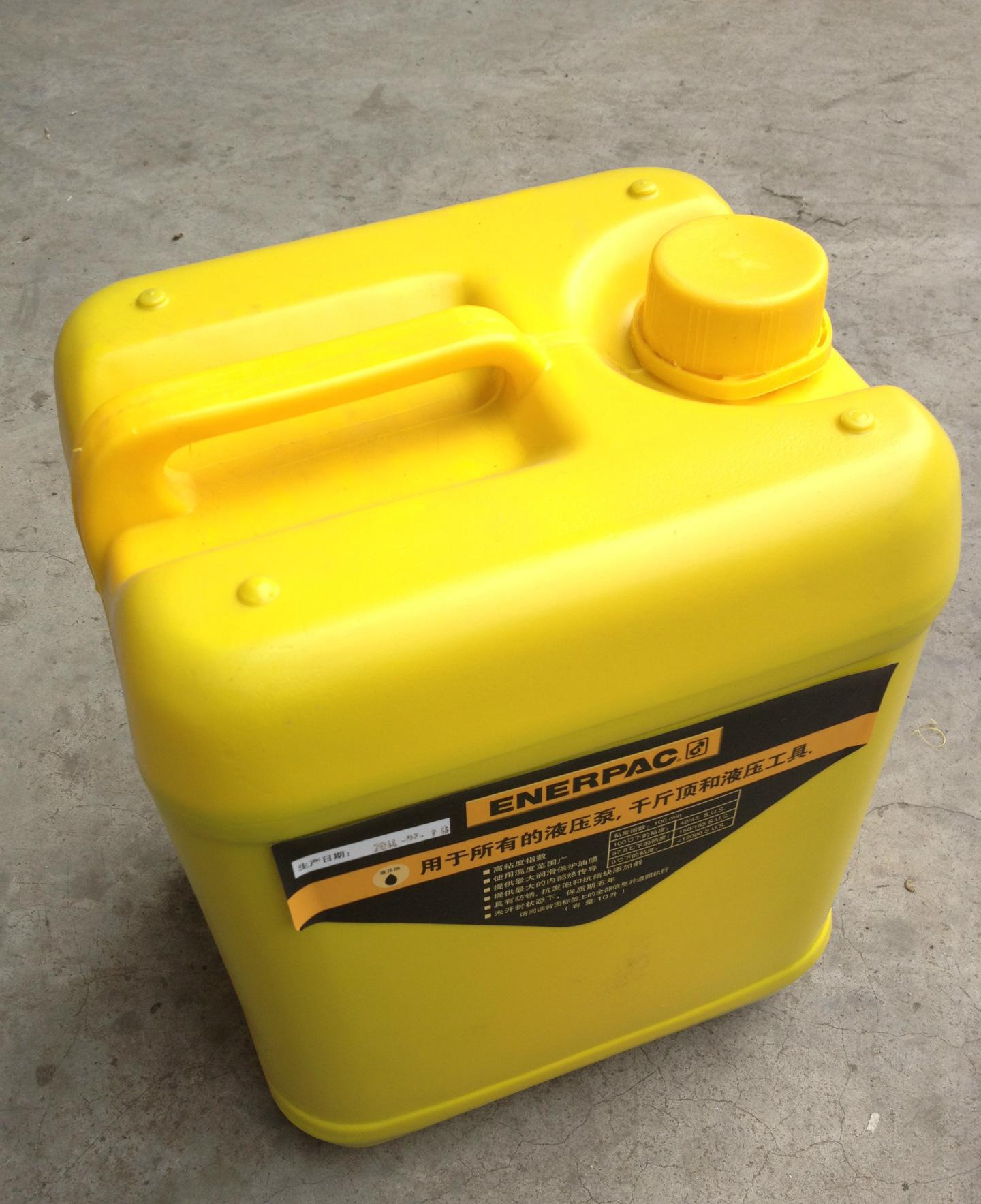 恩派克液压油ENERPAC润滑油 恩派克液压工具专用液力传动油
